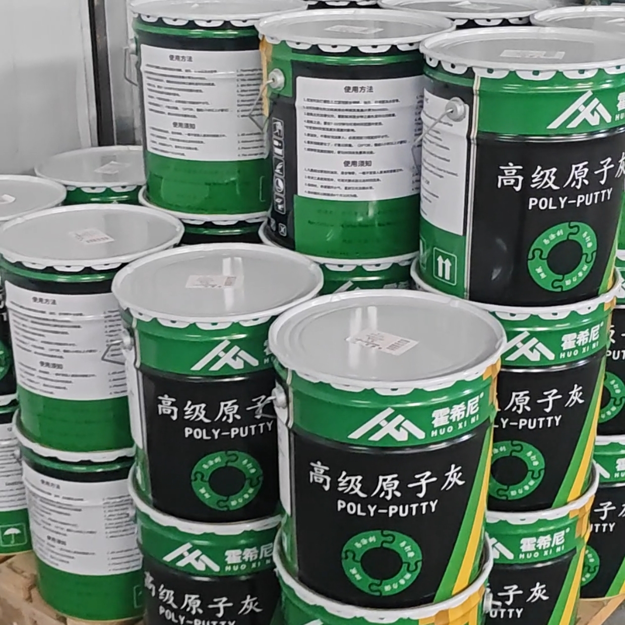 霍希尼特级多功能原子灰,25公斤大桶油性腻子,霍希尼品牌